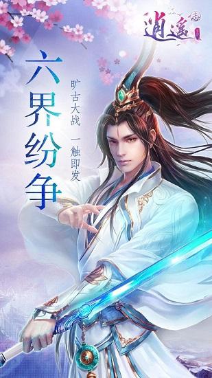 明朝刘伯温之命造，印禄相随